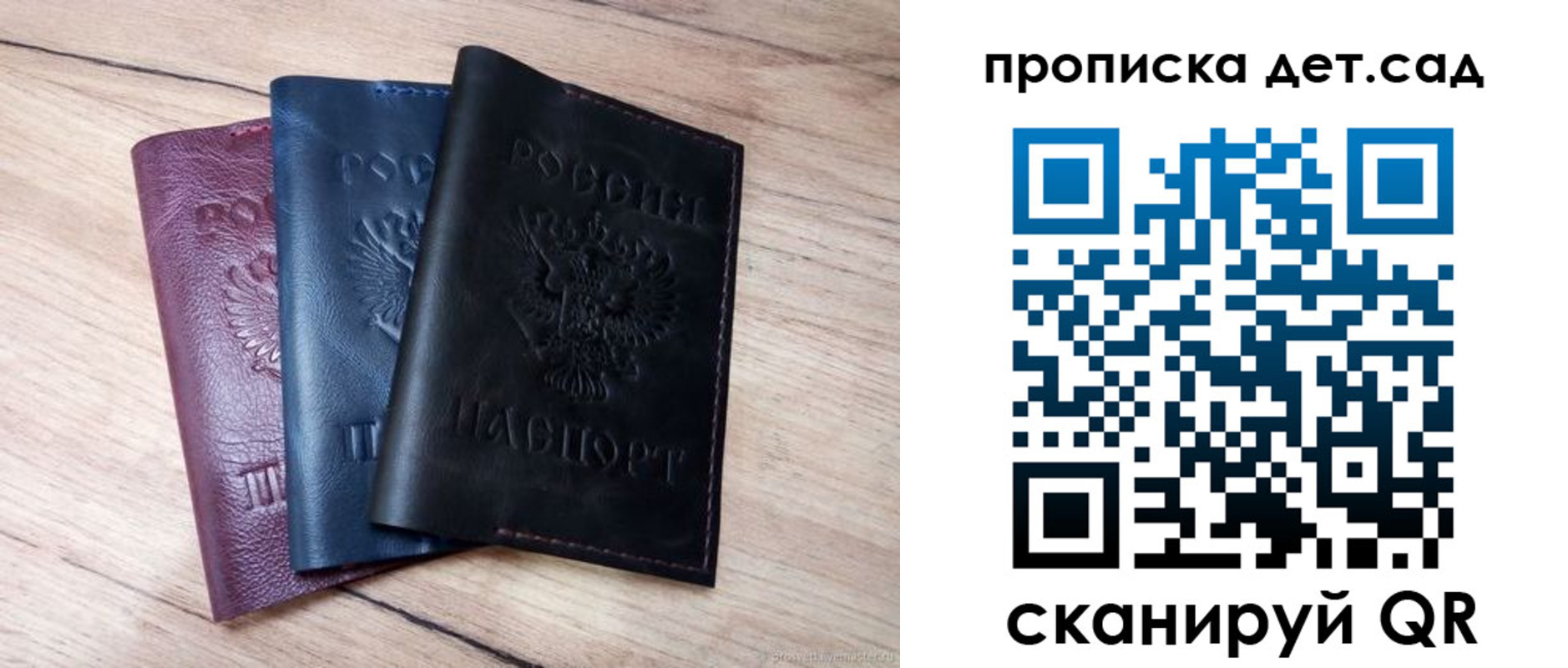 форма 3 в Томске