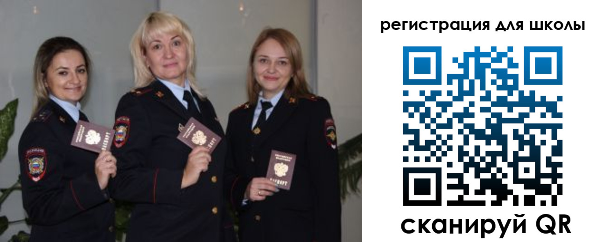 форма 3 в Томске