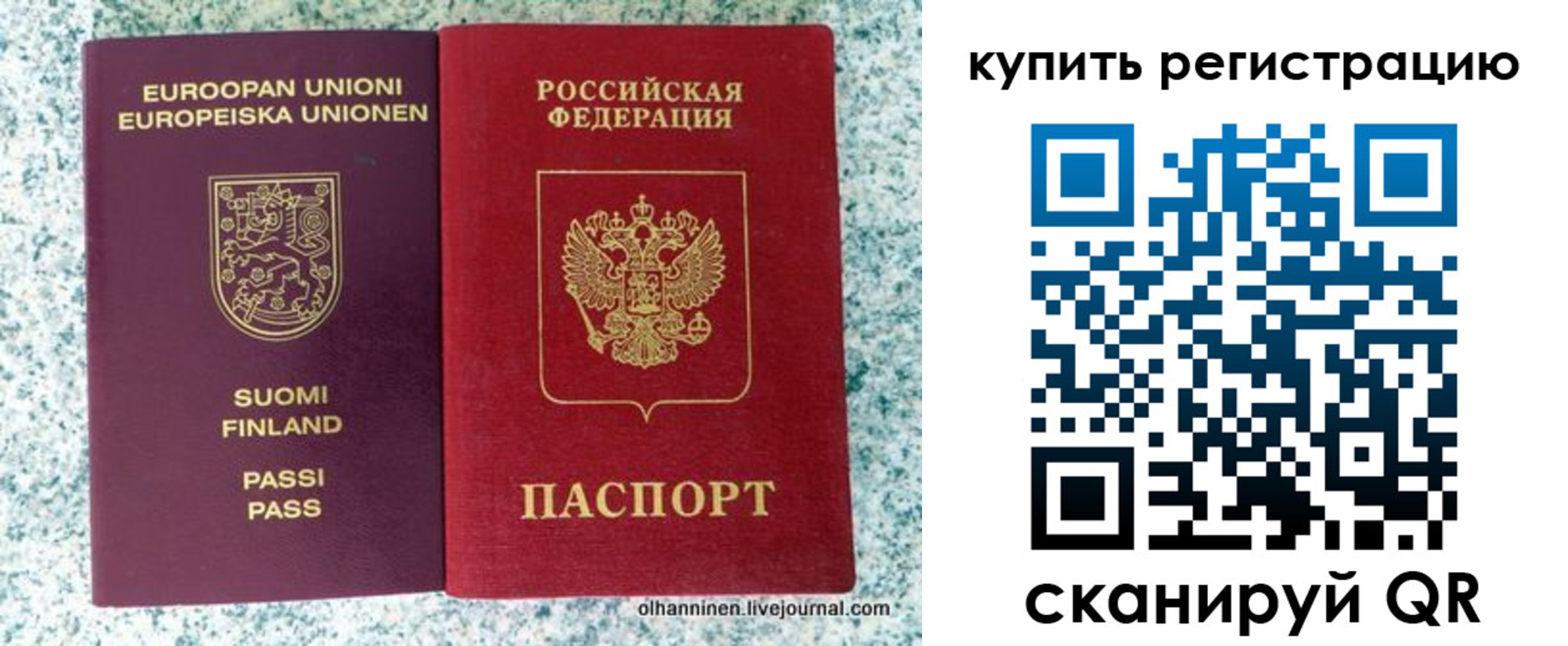 пропишу в квартире в Томске
